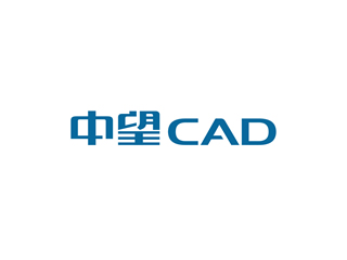 中望CAD